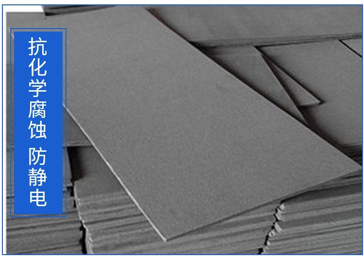 EVA sheet, colored foam packaging board, shockproof packaging material, thermal insulation, and cold resistance