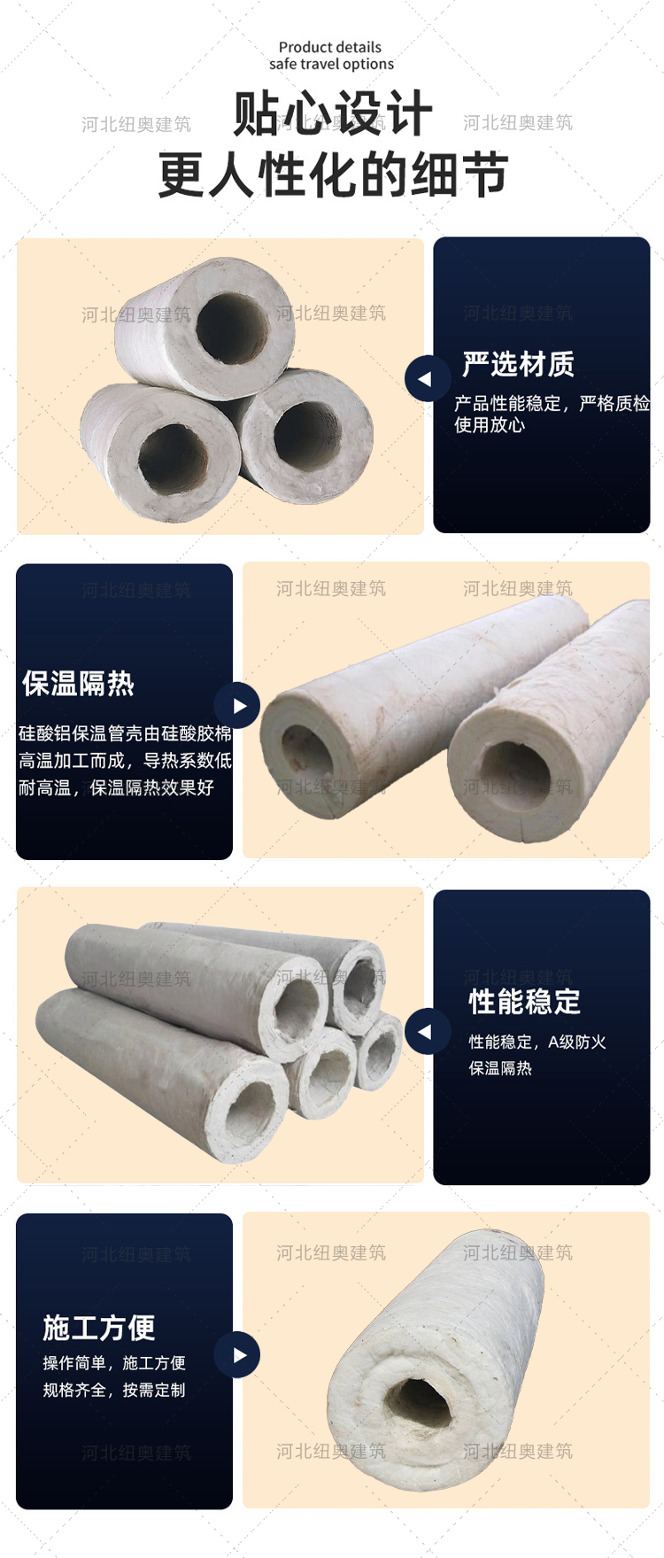 Neon High Density Aluminum Silicate Shell Fireproof, Flame Retardant, Thermal Insulation Pipe Composite Insulation Pipe