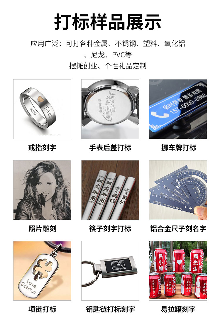 Small laser marking machine portable engraving machine Tiktok the same entrepreneurial tool pencil mug stall god