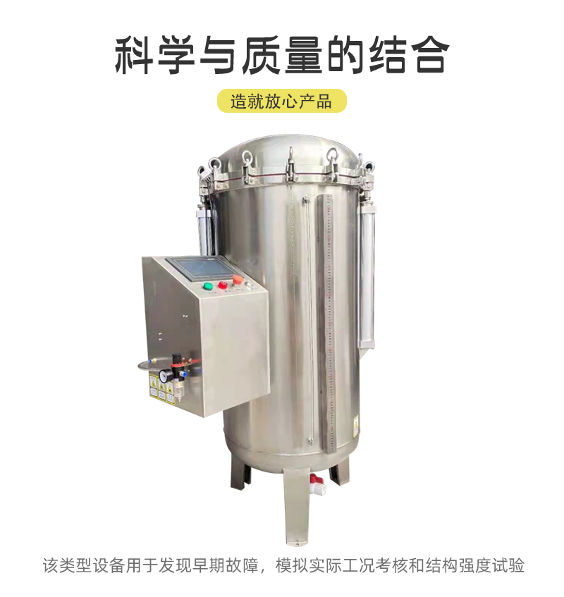 IP78 immersion pressure testing machine rain test chamber test device GX-IPX78