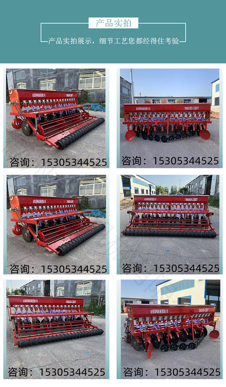 2BX-12 row wheat sowing and fertilizing machine Tractor suspension type alfalfa dry rice planting machine Oat drill seeder