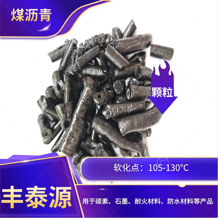 Fengtaiyuan coal tar pitch high-temperature modified asphalt with high coking index and stable use in refractory materials