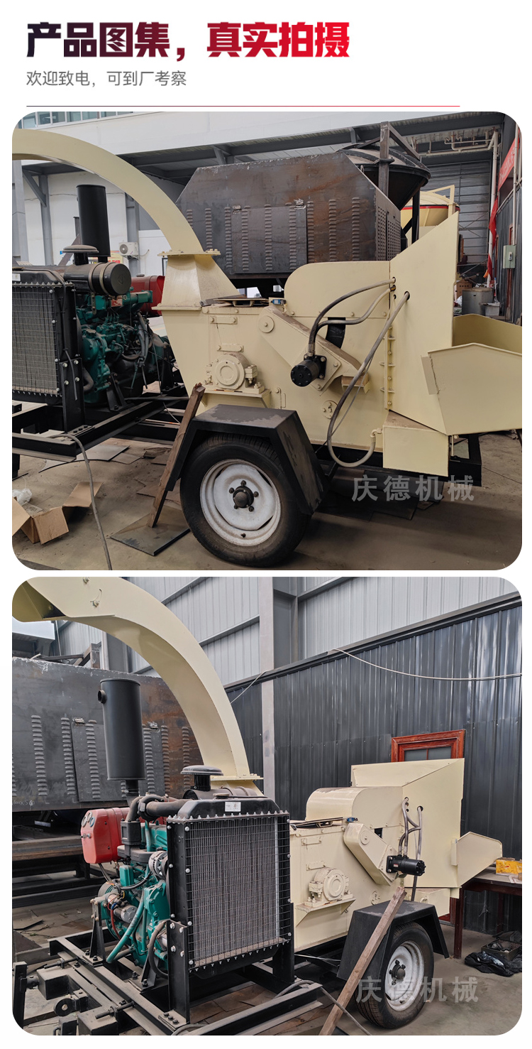 Mobile branch crusher Large fruit tree branch crushing equipment Motor version branch crusher