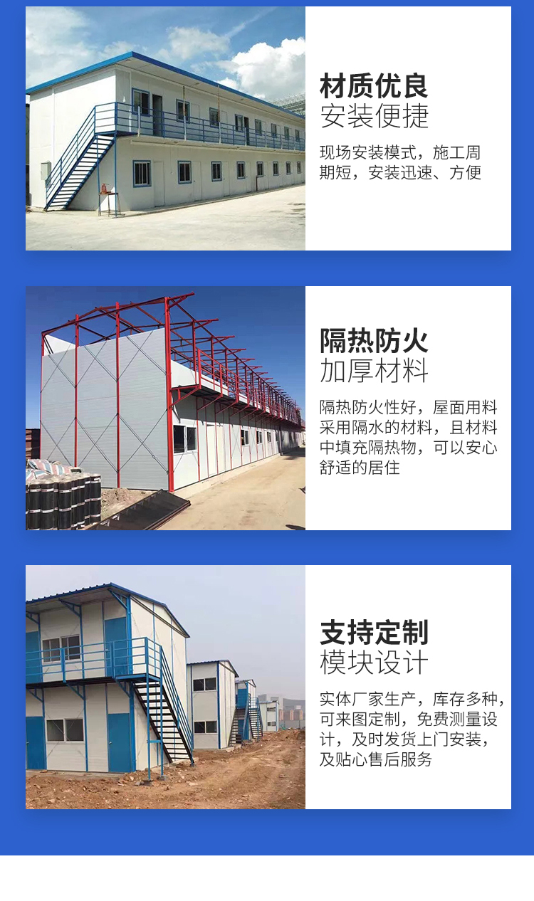 Fanglin Construction Site Colored Steel Plate House Installation, Second Floor Light Steel Activity Room Design, Unique Shape, Support Customization