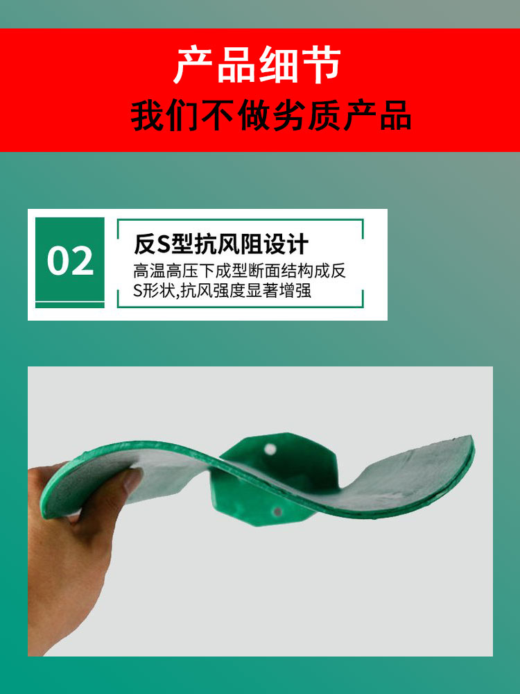 Fiberglass anti glare board, S-shaped leaf shaped anti-collision board for the middle of Jiahang Expressway, customizable for municipal engineering