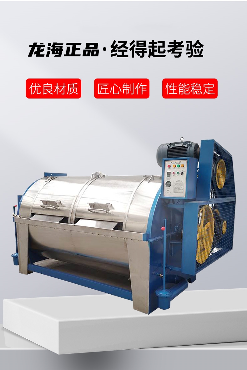 50 kg vertical semi-automatic car cushion cleaning machine horizontal drum screen washing equipment