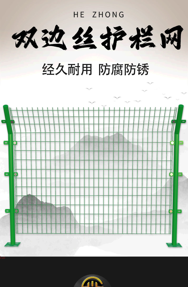 River guardrail net, fish pond breeding net, enclosure, orchard wire mesh, metal fence