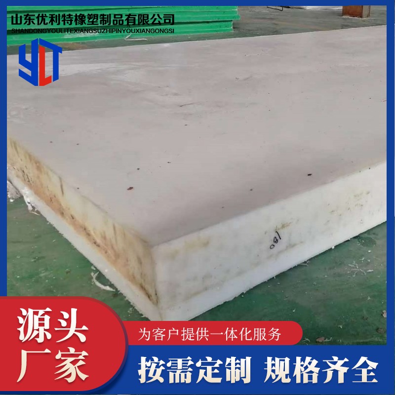 Polymer polyethylene anti-static board, microcomputer colored PP board, polypropylene environmentally friendly board, UniTe