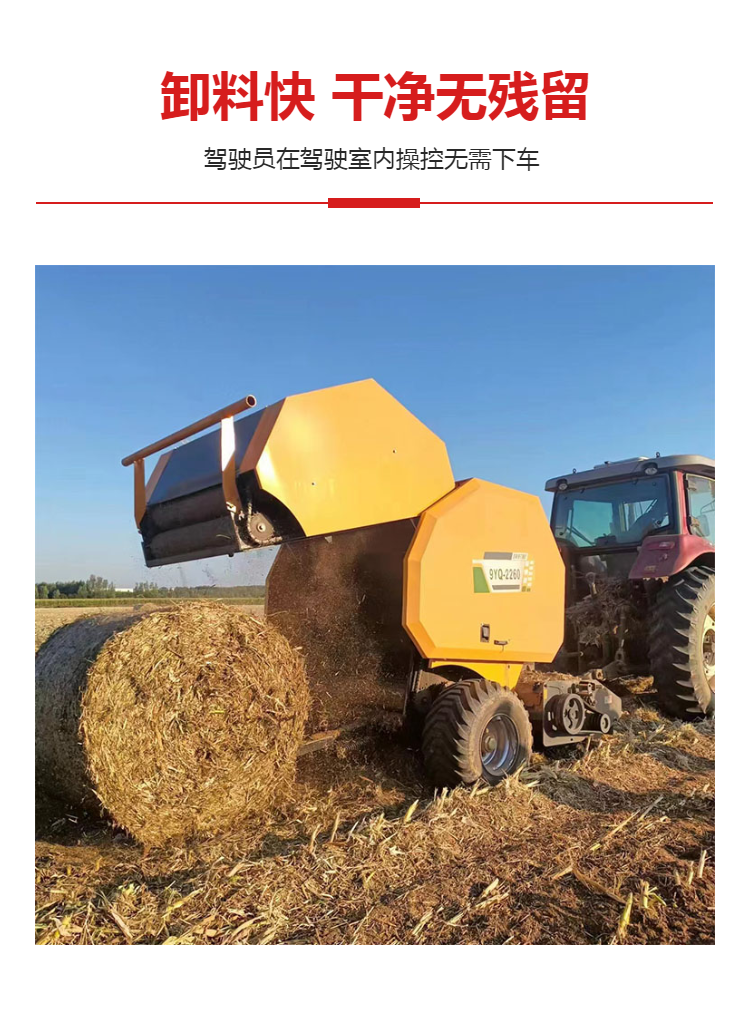 2220 Large Round Bundle Picking and Baling Machine Wheat Straw Baling Machine Traction Type Straw Collecting Machine