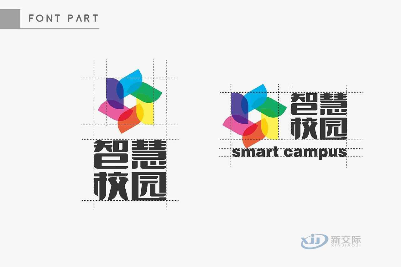 Smart Campus Management System Smart Building Overall Solution One Card Consumption System Brand Smart Community Development Smart Community Internet of Things Management System