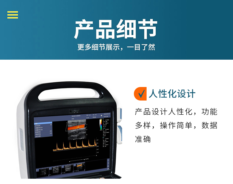 Animal ultrasound machine manufacturer provides pet B-ultrasound mobile object color Doppler ultrasound diagnosis system KR-C80