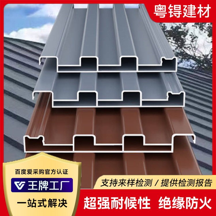 隔热铝瓦厂家批发 铝合金凹凸长城板 阳光房凉亭专用屋顶隔热大板