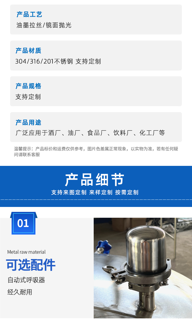 1000 kg stainless steel oil storage tank rapeseed oil peanut oil storage tank oil factory specific storage tank