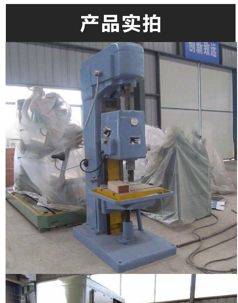 Z535 vertical drilling machine Z525 vertical drilling high-speed precision drilling machine automatic feed automatic