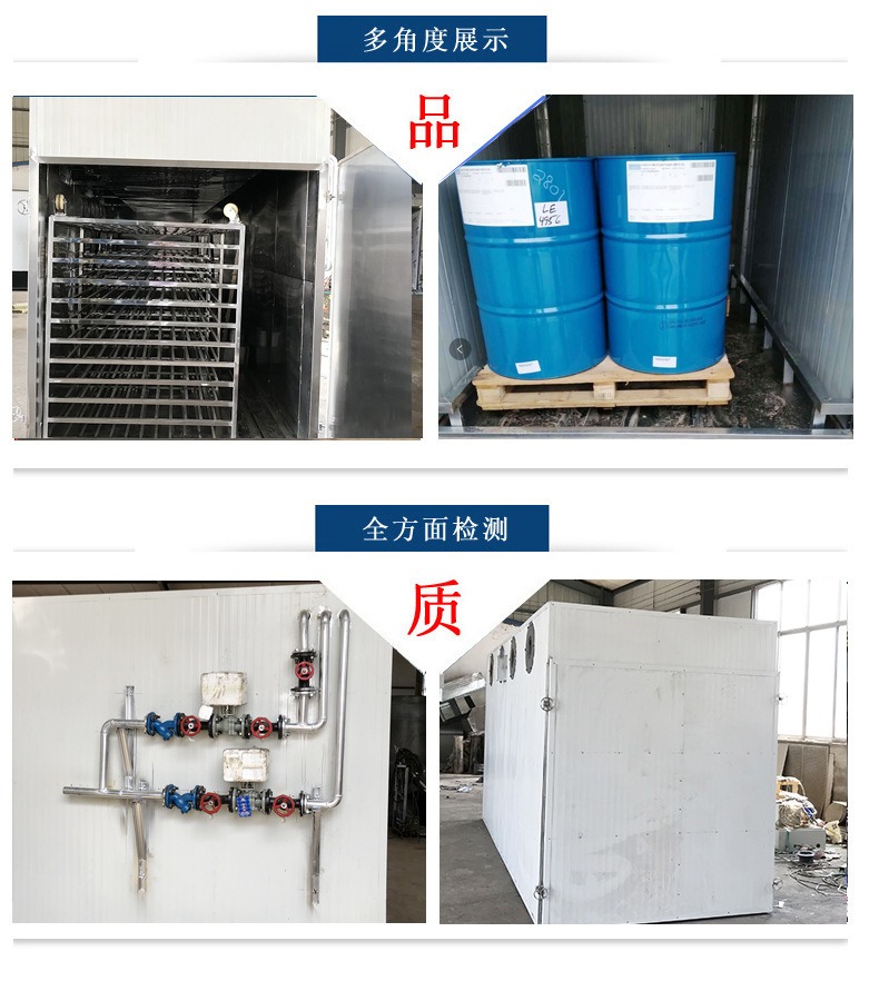 Supply of oven, sweet potato drying equipment, spot electric heating box, chicken, duck, fish meat baking and drying room