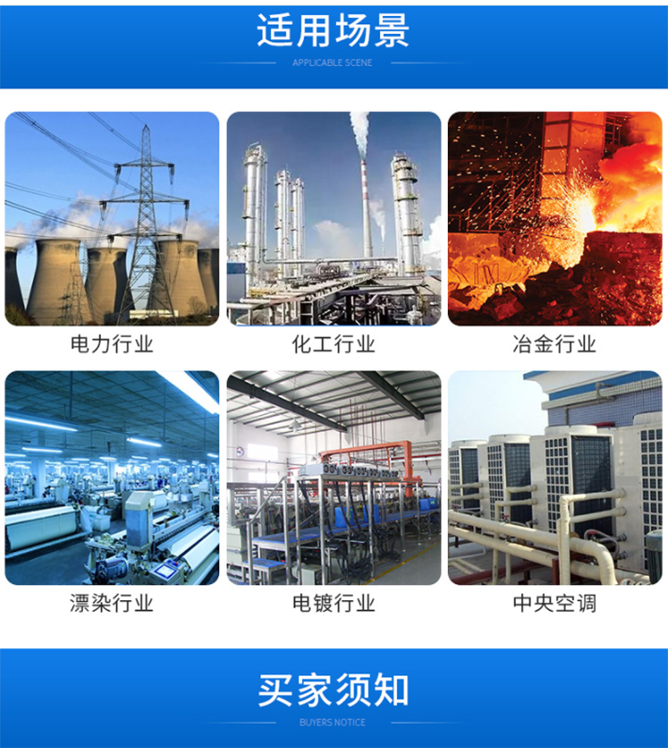 Guoyun fiberglass cooling tower circular square countercurrent stainless steel cooling water tower