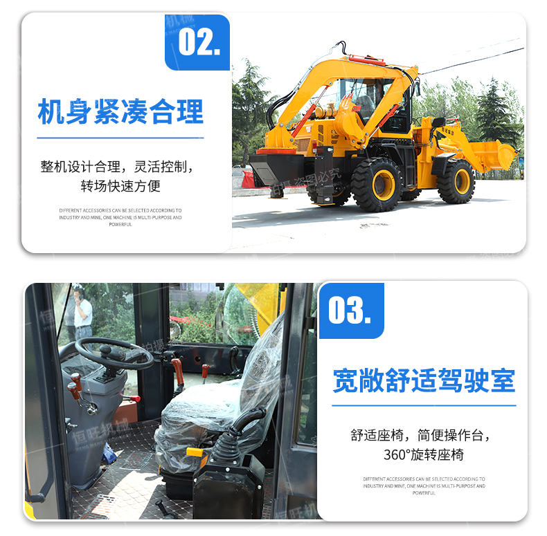 Hengwang HW08-12 Excavating and Loading Integrated Machine Two Busy Engineering Shovel Excavating Integrated Machine