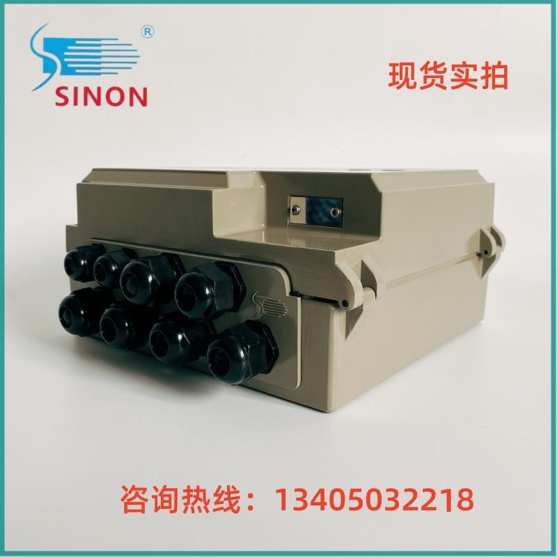 Guangzhou Shineng SINON Flame Monitor Signal Converter Signal Amplifier SCU1.1 IEW15