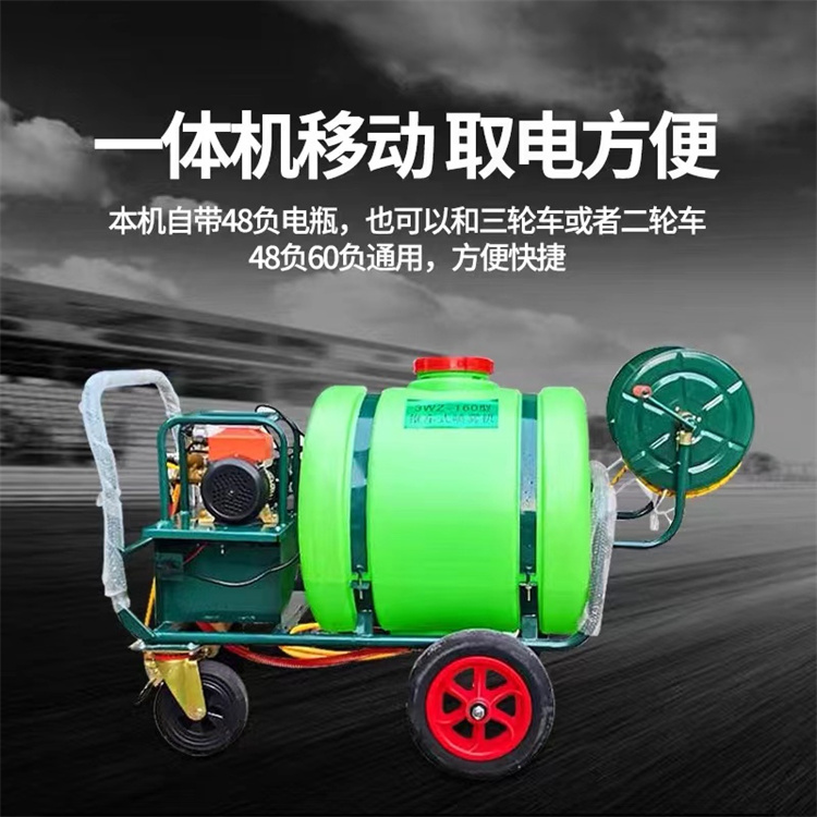 160 liter manual electric pesticide sprayer agricultural high-pressure disinfection spray epidemic prevention disinfection pesticide sprayer