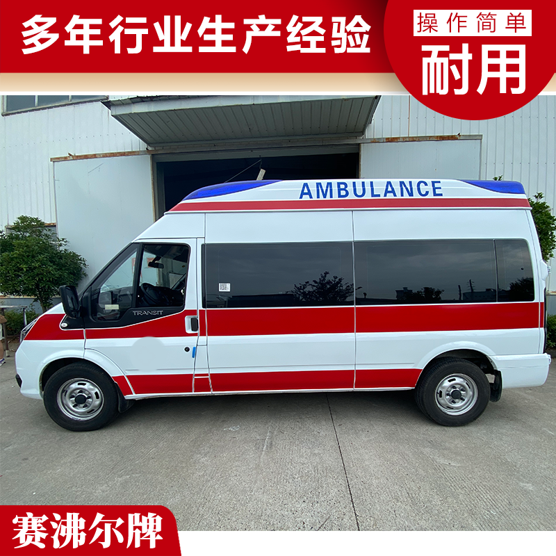 江铃V348 医疗救护车 