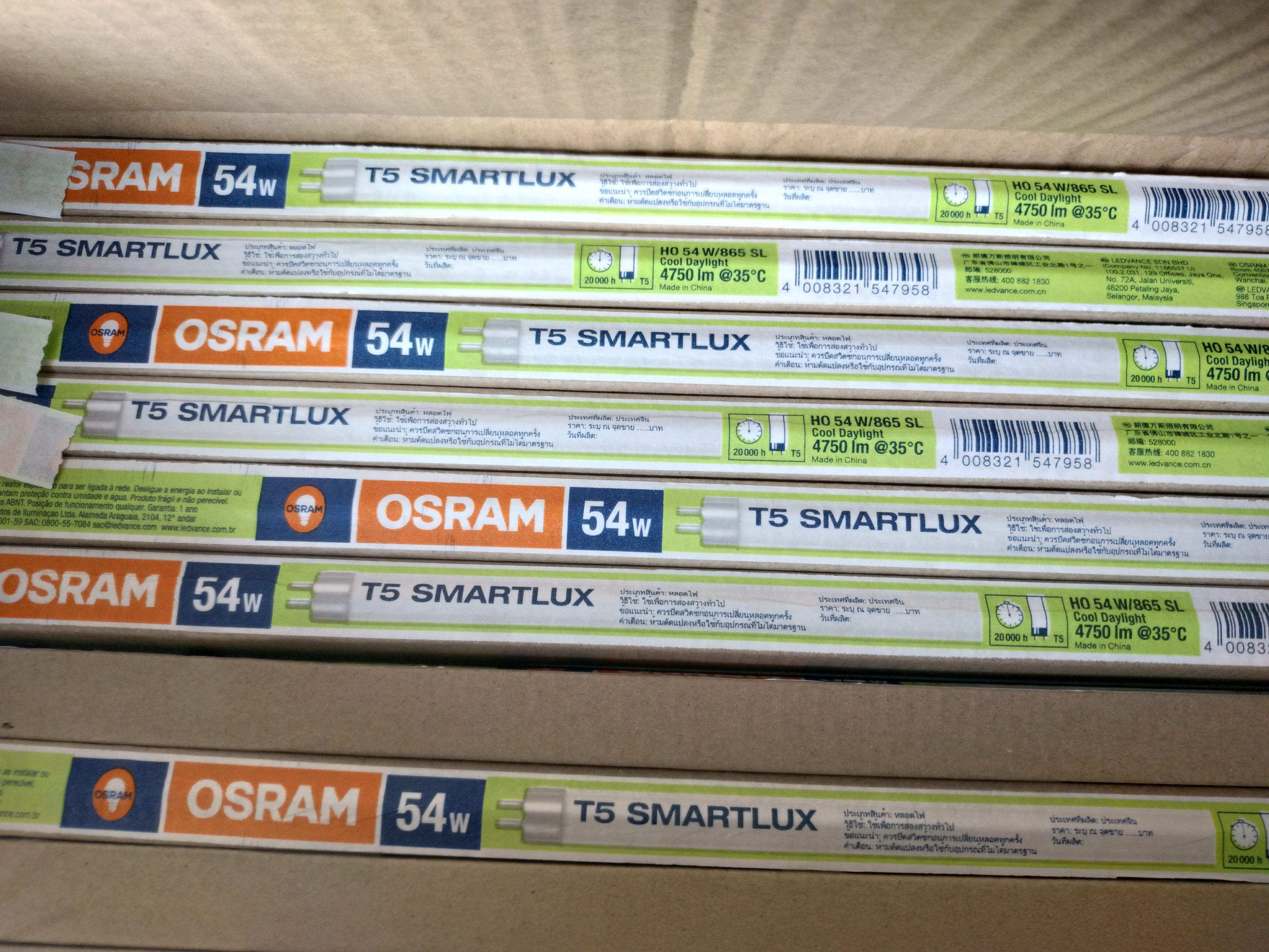 Osram fluorescent tube HO 24W/49W/54W/80W high pass T5 fluorescent tube