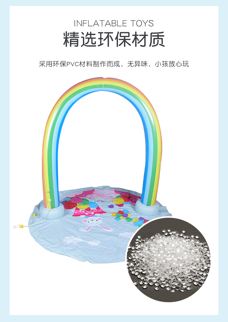 Cross border New Product Outdoor Children's Sprinkler Water Playing Mat Rainbow Arch Water Playing Game Mat Cartoon Toy Mat Customization