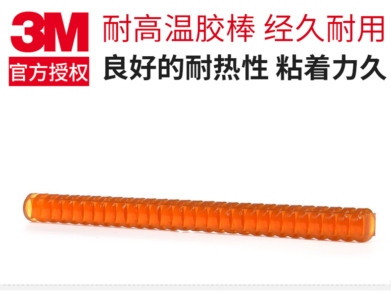 3M hot melt adhesive rod 3779Q epoxy resin adhesive strip plastic thread adhesive hot melt adhesive strip