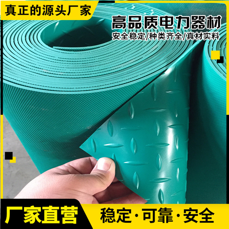 Factory building laid with flame-retardant rubber board, Xinwanjia Electric Green 5mm Insulation Pad, thickened and wear-resistant specifications can be customized