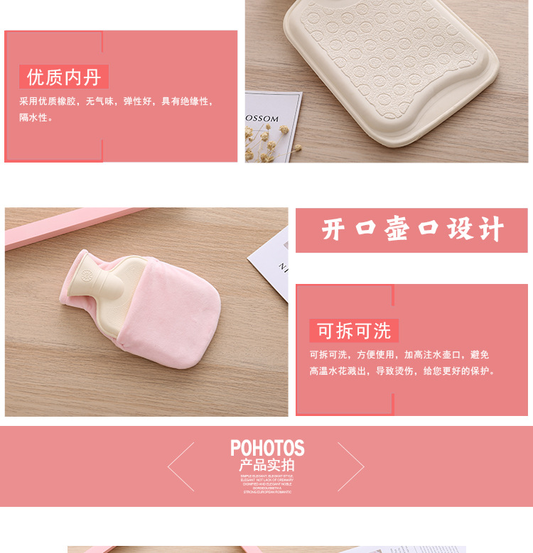 Plush cloth cover warm hand cartoon fruit thickened rubber water filled hot water bag, explosion-proof and detachable