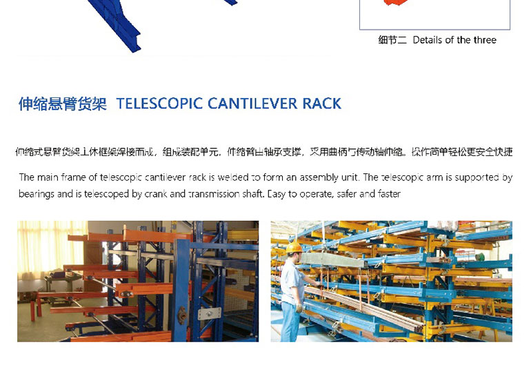 Optimized single sided and double sided cantilever shelves for storing goods with varying lengths of cables and steel plates