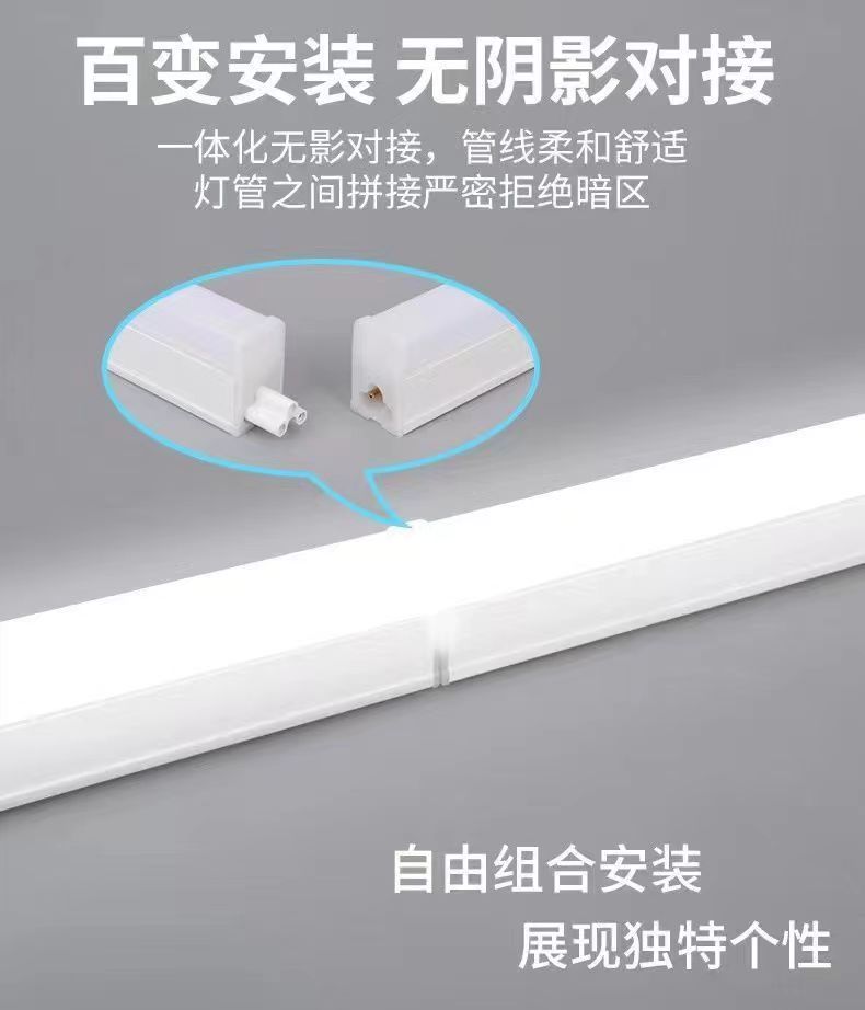 T8 tube LED bracket integrated single, double, and three tube purification lamp