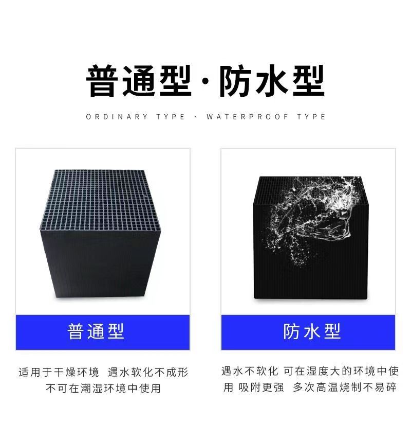 Fish culture honeycomb activated carbon fish tank sea tank dedicated filter material for water purification