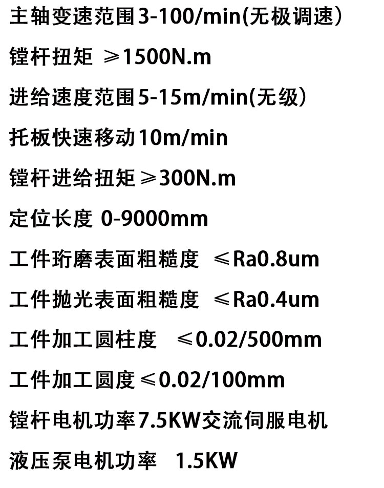 Honing machine deep hole CNC machining accuracy, high smoothness, high scale precision Quilting machine Tianrui machine tool