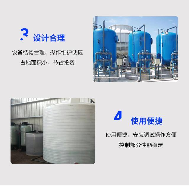 Huahai Softening Water Equipment HHY-10 Boiler Softening Water Cooling Circulating Water Treatment Equipment