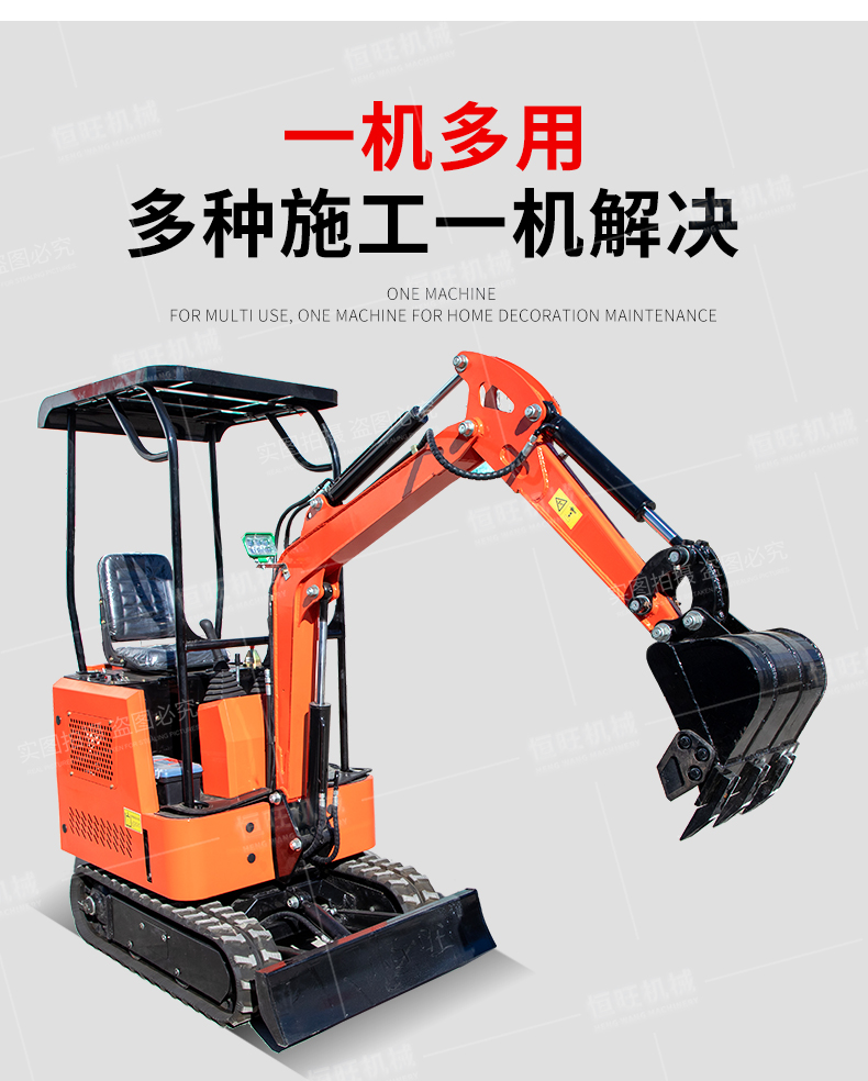 Hengwang HW-15A Agricultural Trenching, Garden and Orchard Fertilization, Concrete Crushing Small Excavator, Single Cylinder, High Horsepower