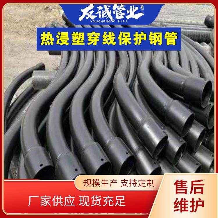 友诚管业 DN32 n一hap热浸塑钢质线缆保护管 法兰连接