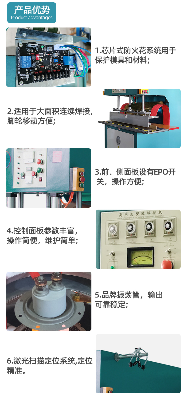 PVC membrane structure high frequency heat sealing machine, pool welding machine, canvas connecting machine, film welding machine