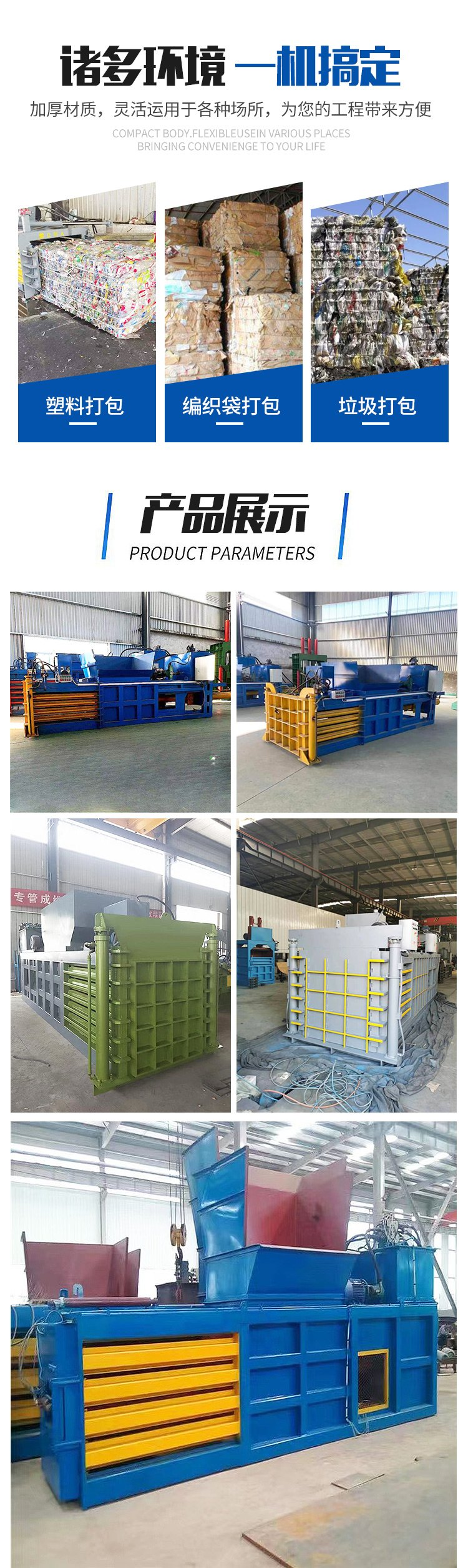 Changlian Horizontal Waste Paper Box Hydraulic Packaging Machine Solid Material Compressor Cotton Baling Machine 30T