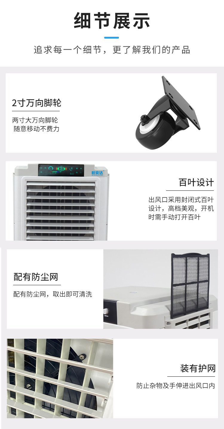 Hengshuanda air conditioning fan, household air conditioner, water cooled commercial water curtain electric fan, water cooled small wet curtain air conditioner