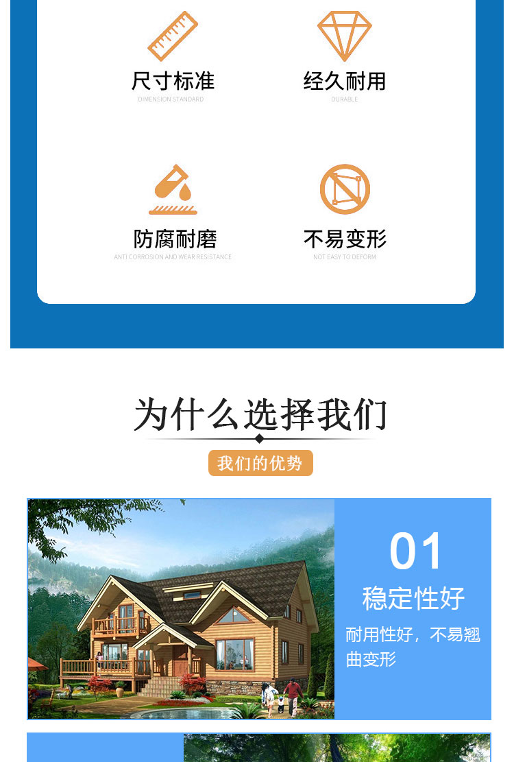 Construction of Wooden Buildings in Rural Wooden Houses Scenic Area Construction of Wooden Buildings in Residential Hotels