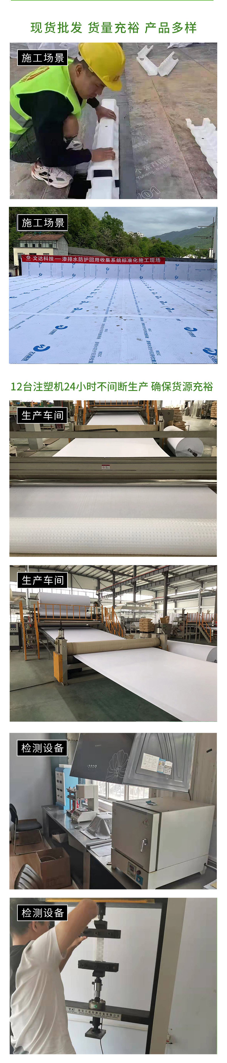 Wenda concave convex plastic drainage board, roof garage, corrosion resistance, root resistance, coil material, hydrophobic board, siphon waterproof manufacturer