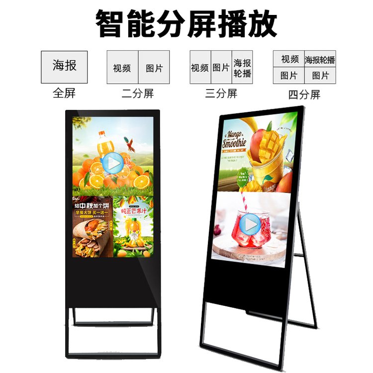 Xinchuangxin Folding Advertising Screen Electronic Waterboard LCD Billboard Vertical Advertising Machine 32/43/49/55 inch