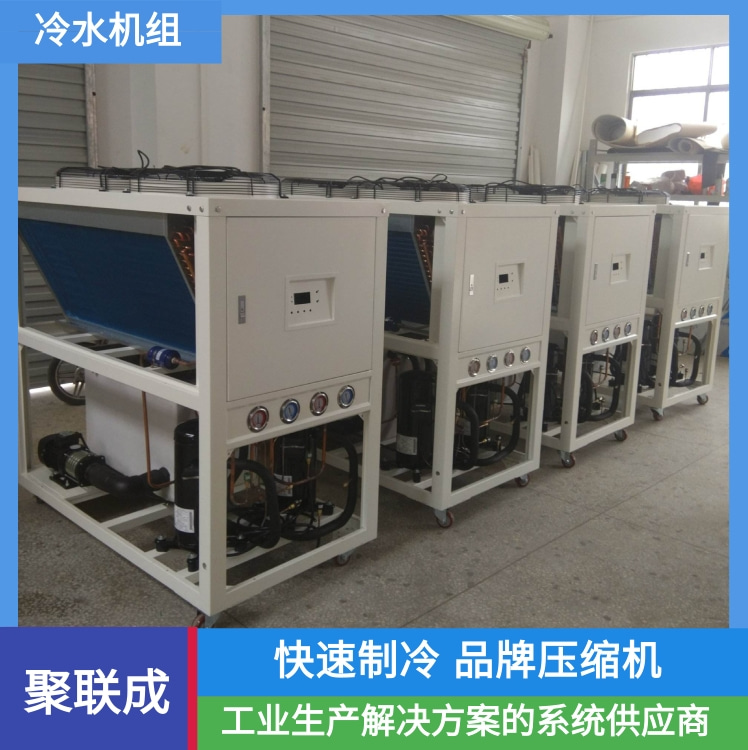 Industrial chillers - Fan chillers - Low temperature refrigerators for industrial use - Sealed refrigerators - Aggregation