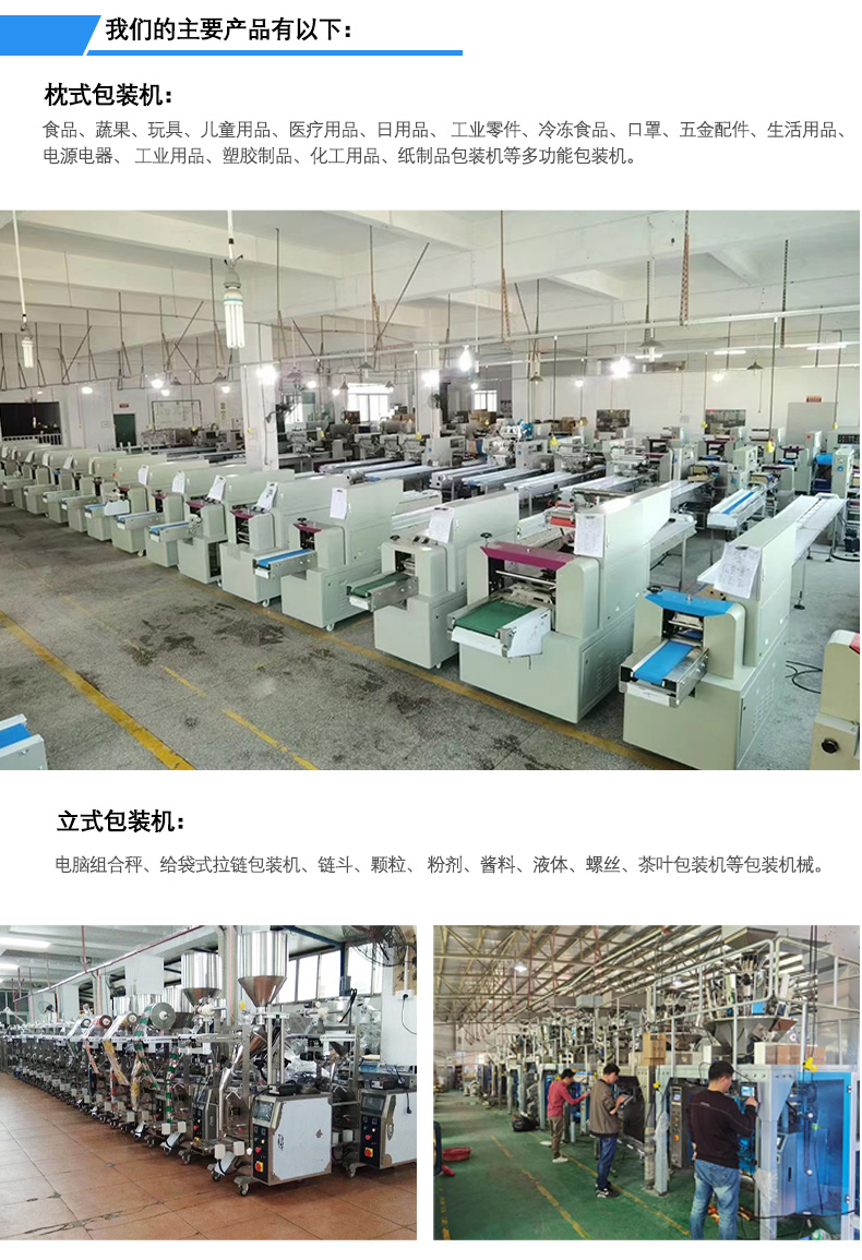 Fully automatic ball valve packaging machine Automatic pillow type valve bag sealing machine Hardware automatic packaging bag sealing machine