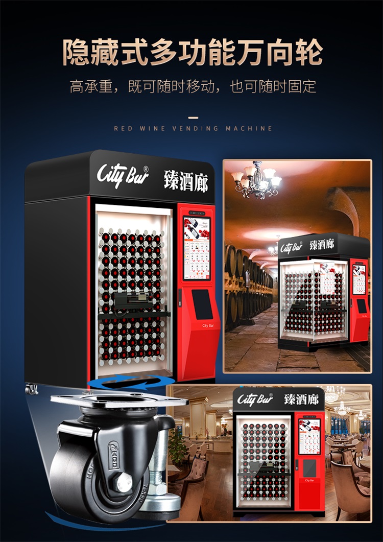 Bench red wine vending machine intelligent face brushing Baijiu beer self-service vending machine customization