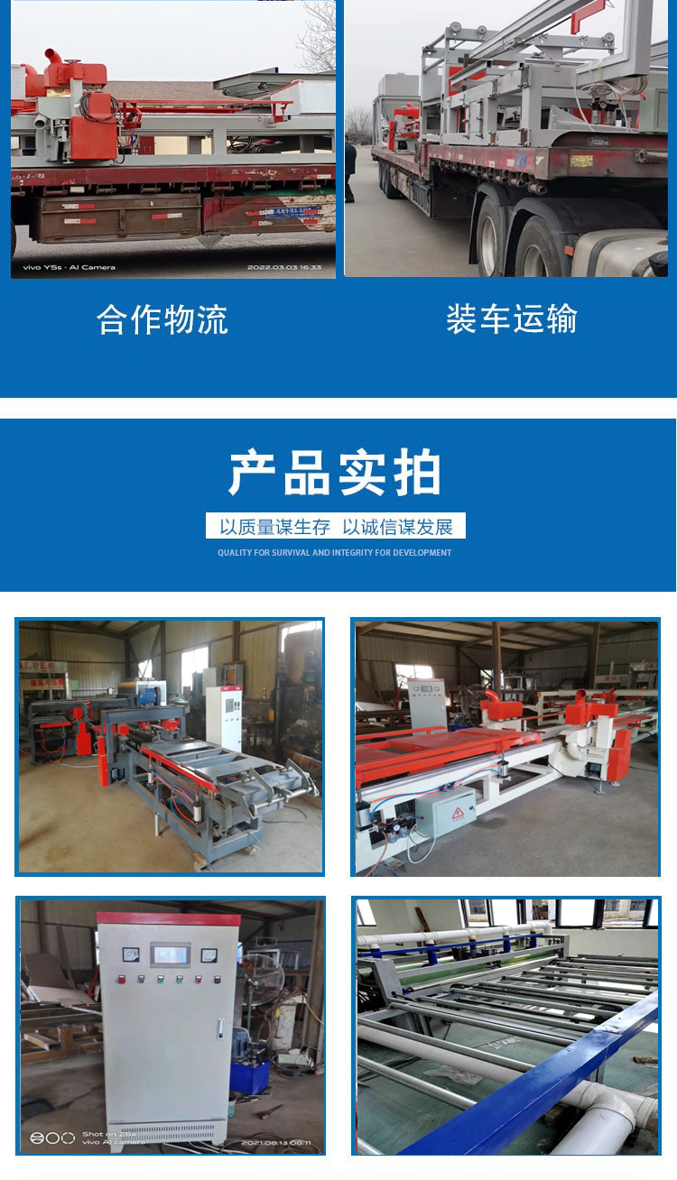 Plate edge cutting saw, fireproof board, multi-layer board, vertical and horizontal CNC four edge cutting saw, PLC controlled automatic pushing board