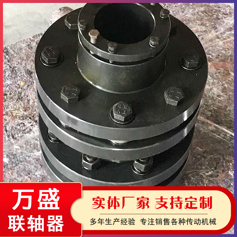 DJM single diaphragm coupling with high torque and high-precision diaphragm coupling is sturdy and durable