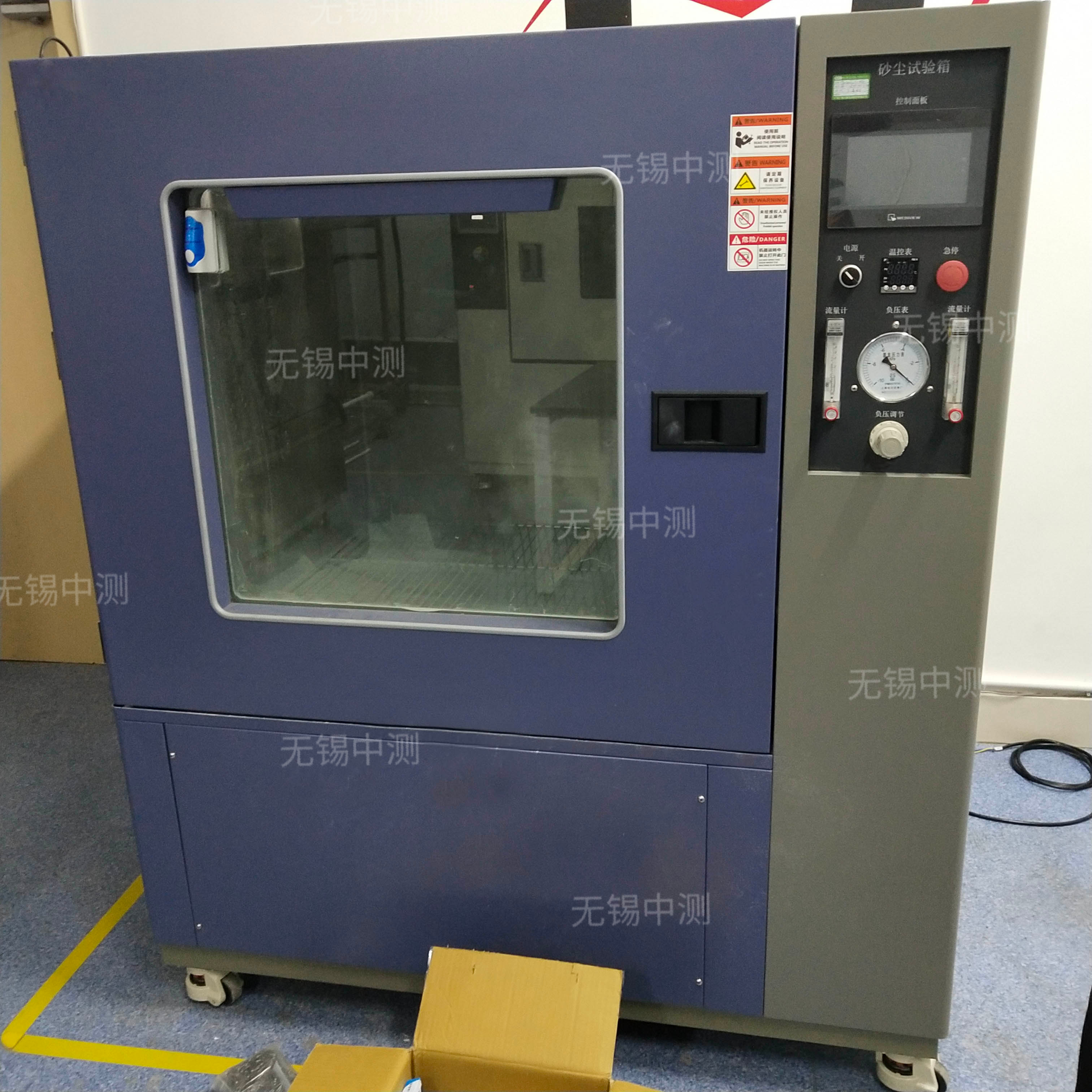 IP56X Dust Test Box IP Sand Dust Test Box Dust Test Box Test Equipment