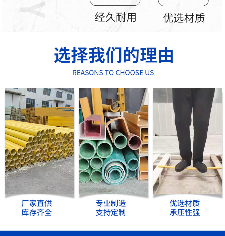 Yueheng corrosion-resistant high-strength H-shaped beam, fiberglass I-shaped steel extruded profile, anti-corrosion roof beam