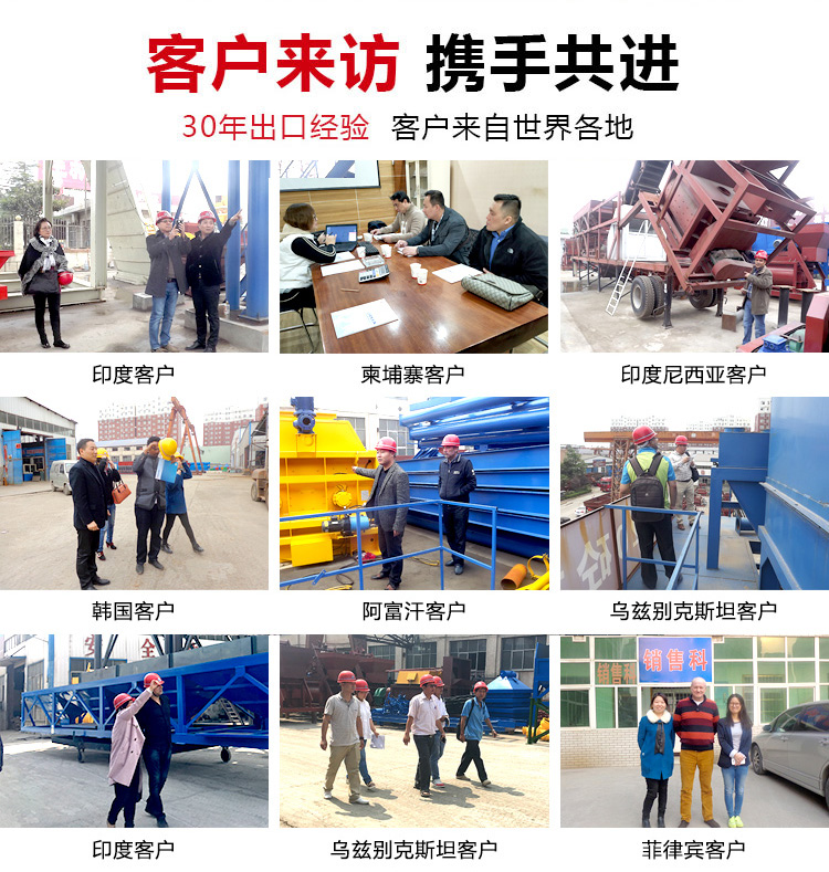 Jianxin Machinery Small and Medium JS1000 Concrete Mixer Equipment Engineering Special for Buildings